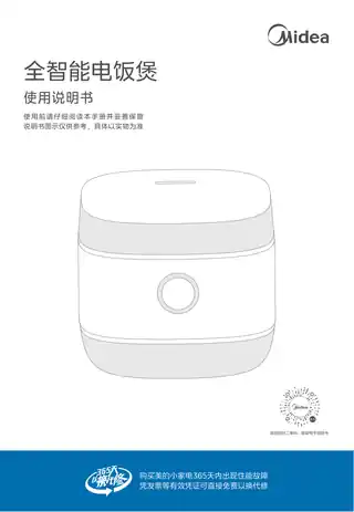 Midea美的 电压力锅MY-YL50M5Z-802YL50M5Z-802TD1000W单台